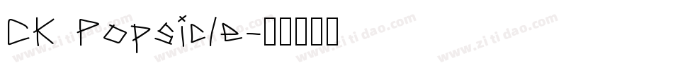 CK Popsicle字体转换